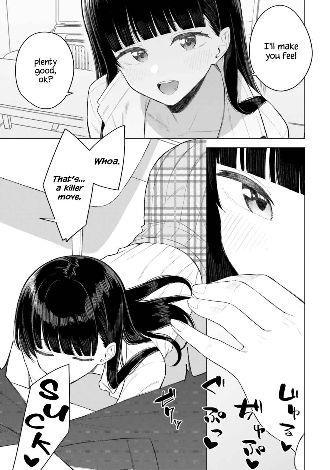 Page 6 Chapter 13.5 Onna Tomodachi wa Tanomeba Igaito Yarasete Kureru
