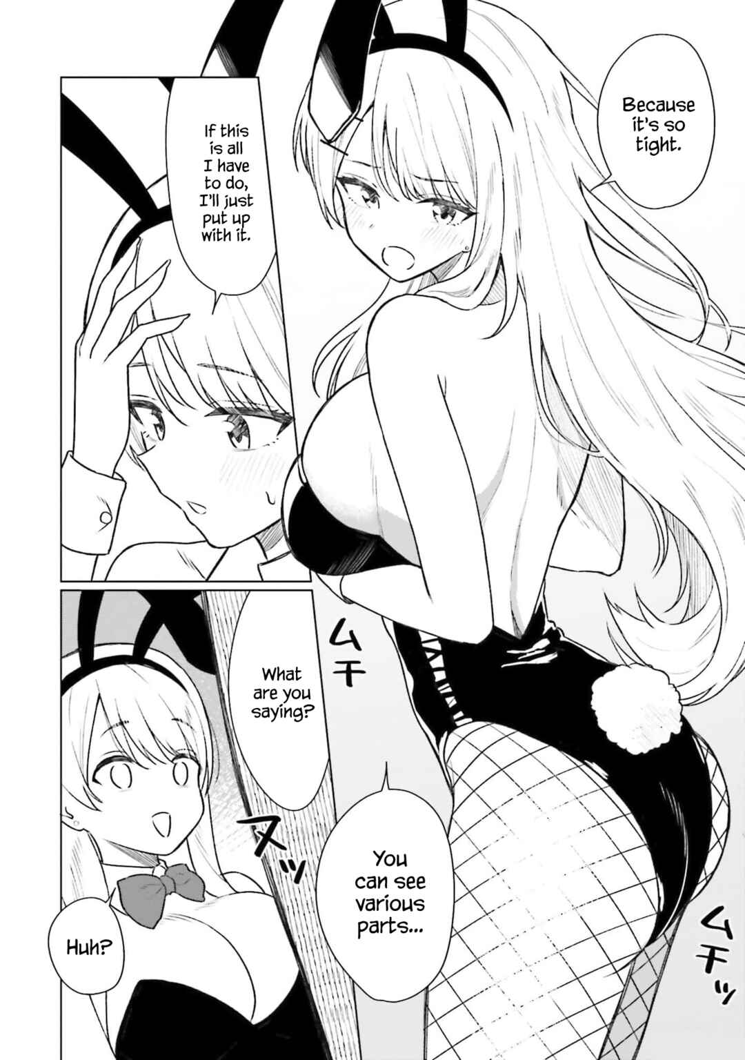 Page 7 Chapter 6.5 Onna Tomodachi wa Tanomeba Igaito Yarasete Kureru