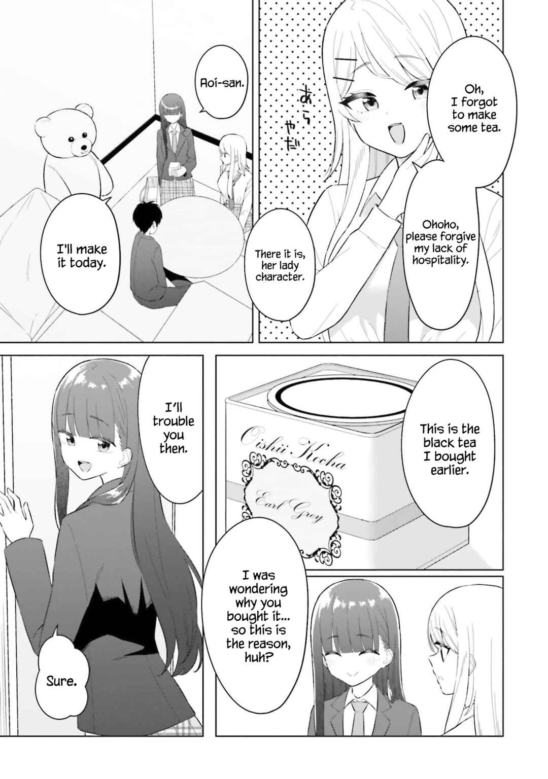 Page 10 Chapter 5 Onna Tomodachi wa Tanomeba Igaito Yarasete Kureru