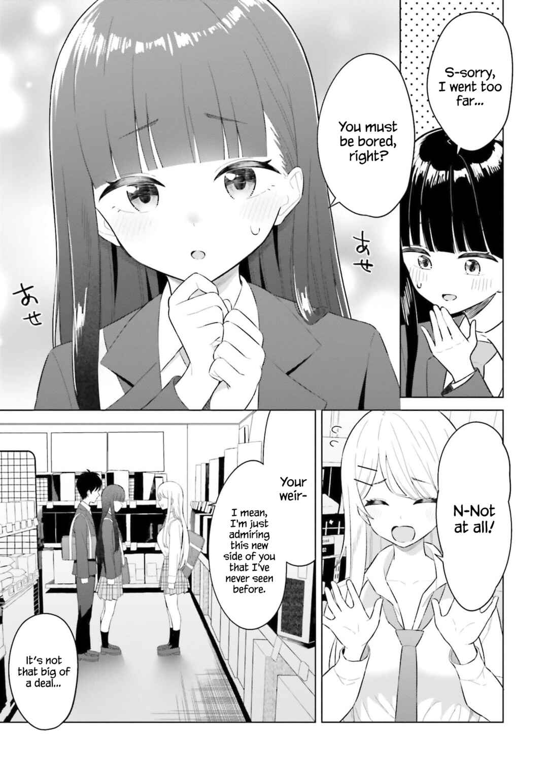 Page 8 Chapter 5 Onna Tomodachi wa Tanomeba Igaito Yarasete Kureru