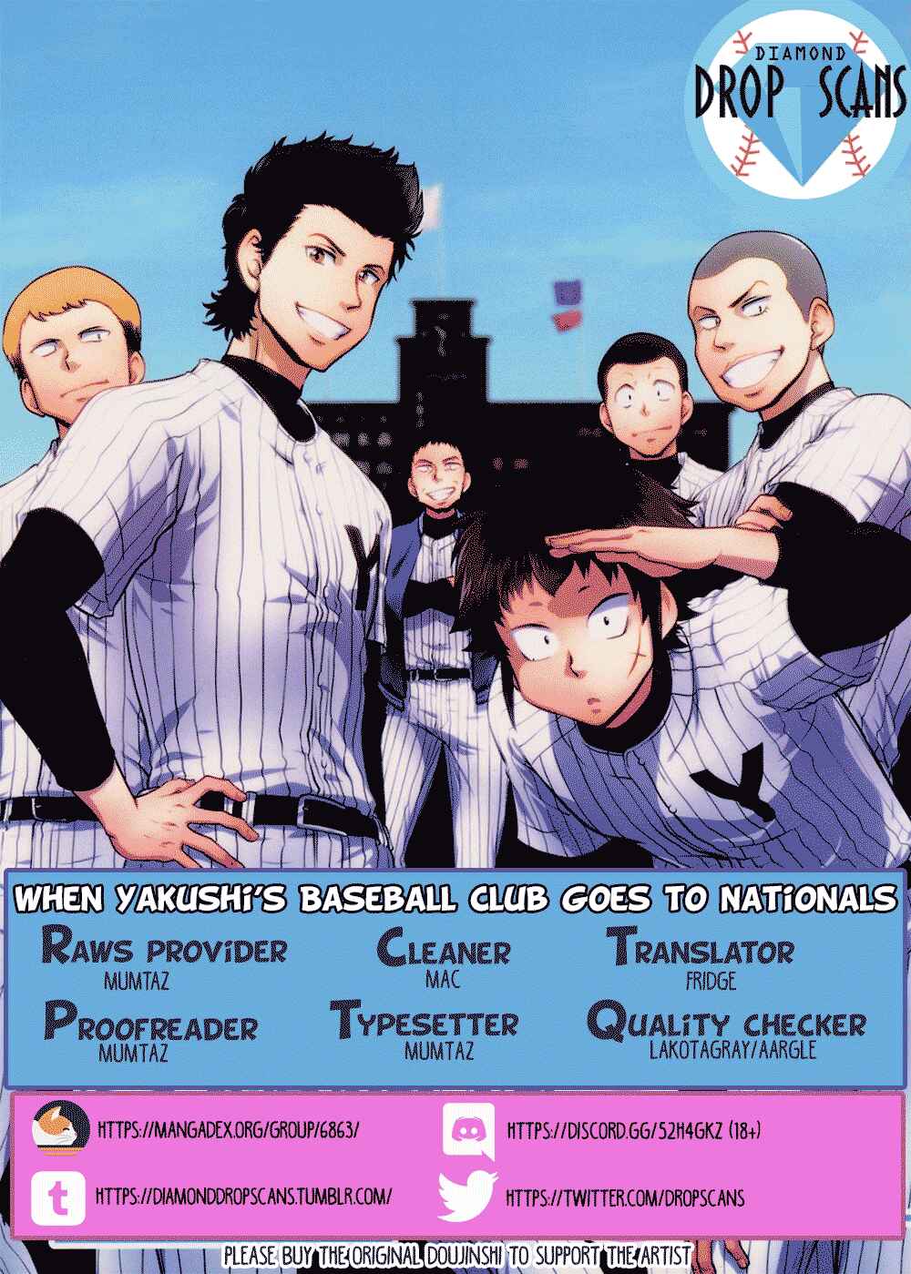 Page 1 Chapter Unknown_6c0b Diamond no Ace - When Yakushis Baseball Club Goes To Nationals (Doujinshi)