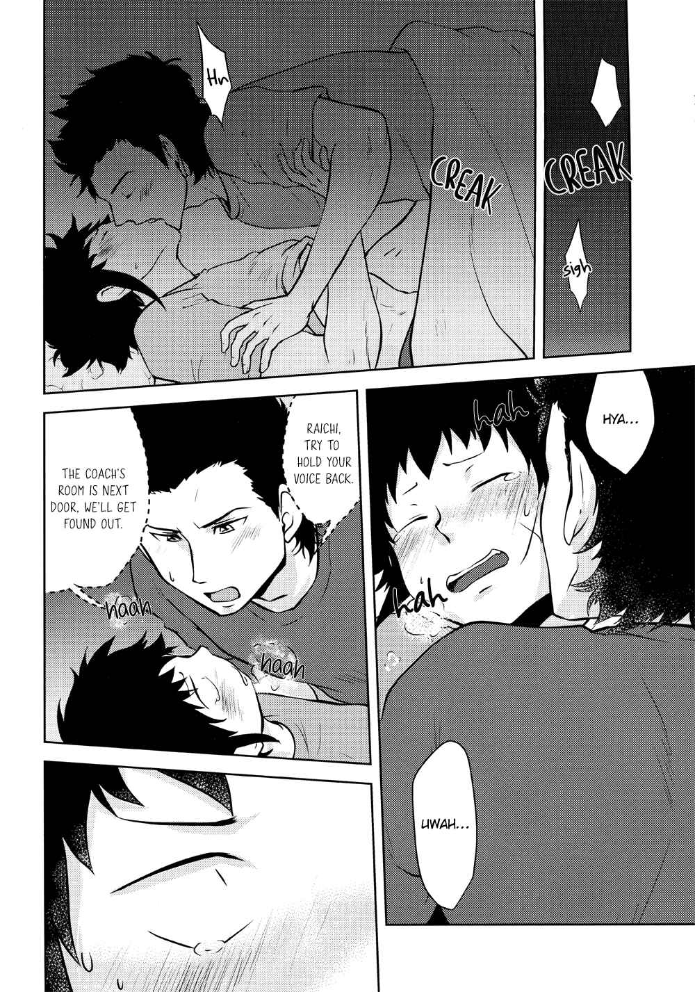 Page 15 Chapter Unknown_6c0b Diamond no Ace - When Yakushis Baseball Club Goes To Nationals (Doujinshi)