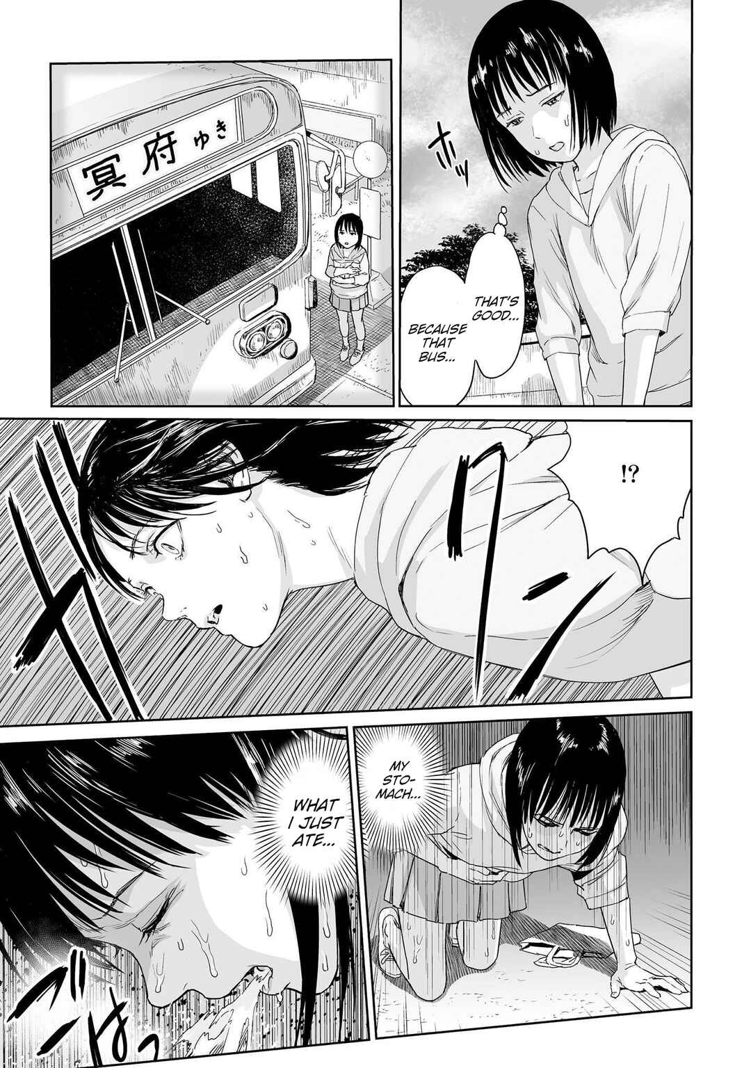 Page 9 Chapter 10 Lonely Kagome