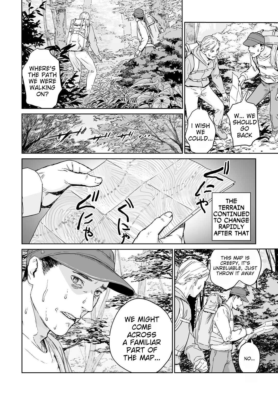 Page 4 Chapter 8 Lonely Kagome