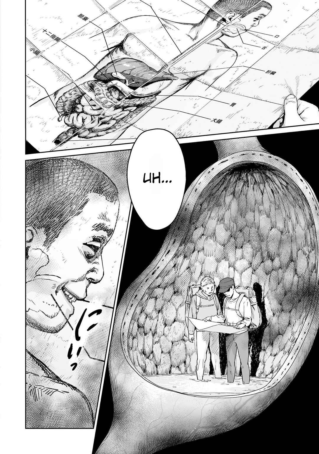 Page 6 Chapter 8 Lonely Kagome