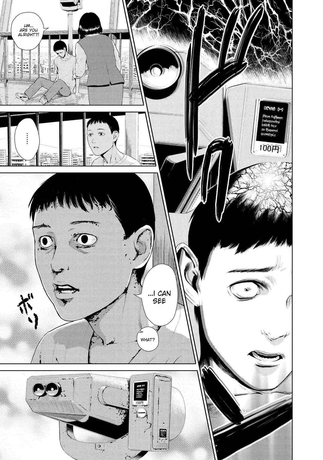 Page 4 Chapter 5 Lonely Kagome