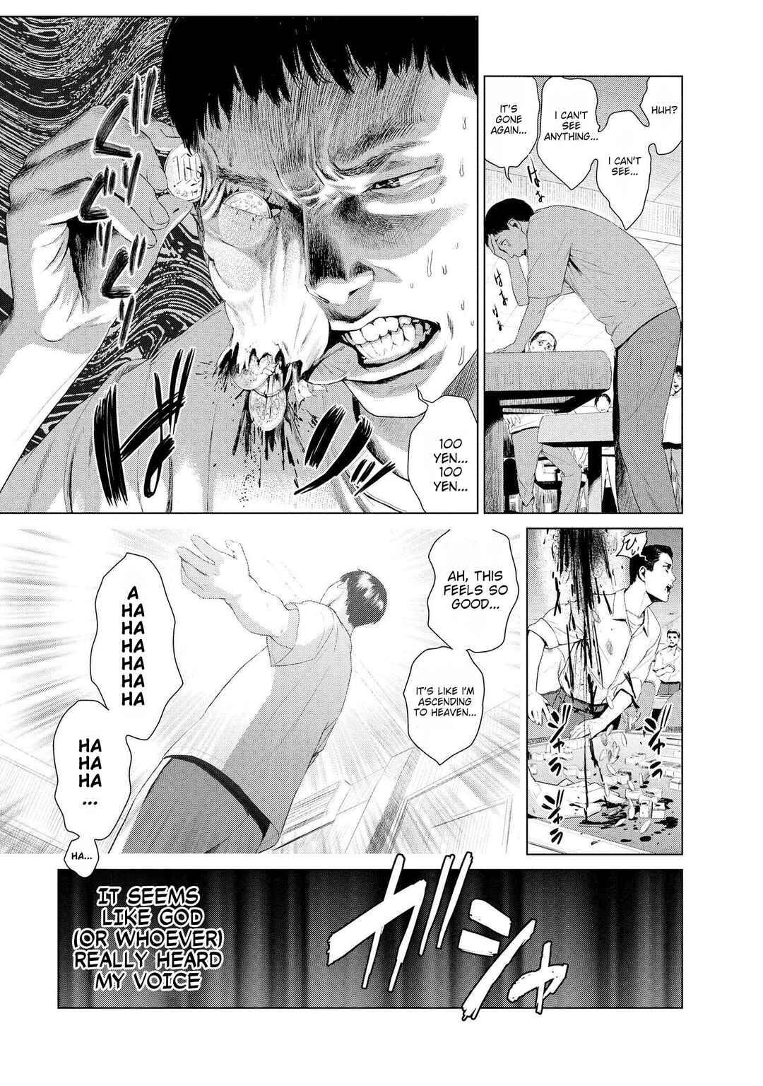 Page 8 Chapter 5 Lonely Kagome