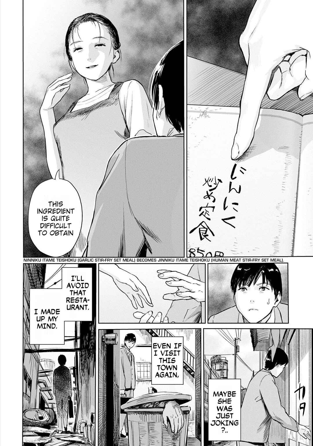 Page 15 Chapter 12 Lonely Kagome