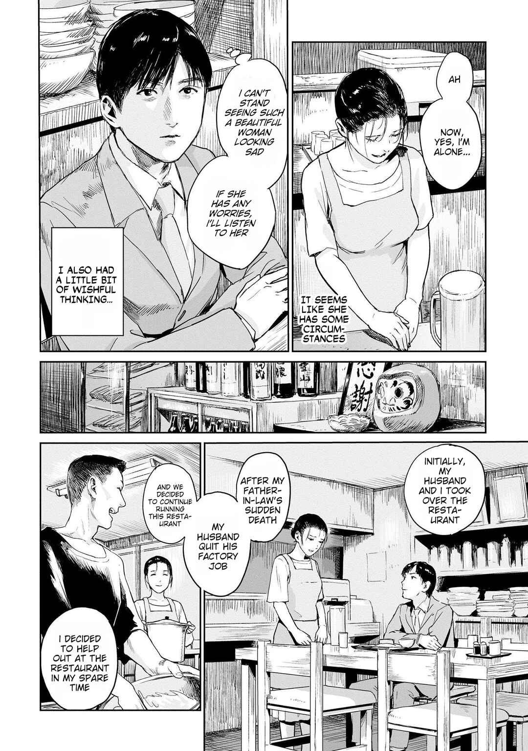 Page 6 Chapter 12 Lonely Kagome