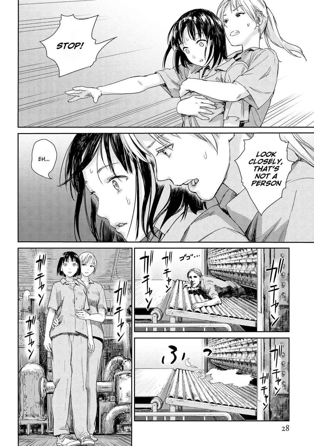 Page 4 Chapter 2 Lonely Kagome