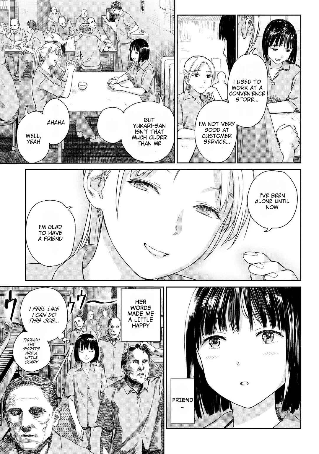 Page 7 Chapter 2 Lonely Kagome