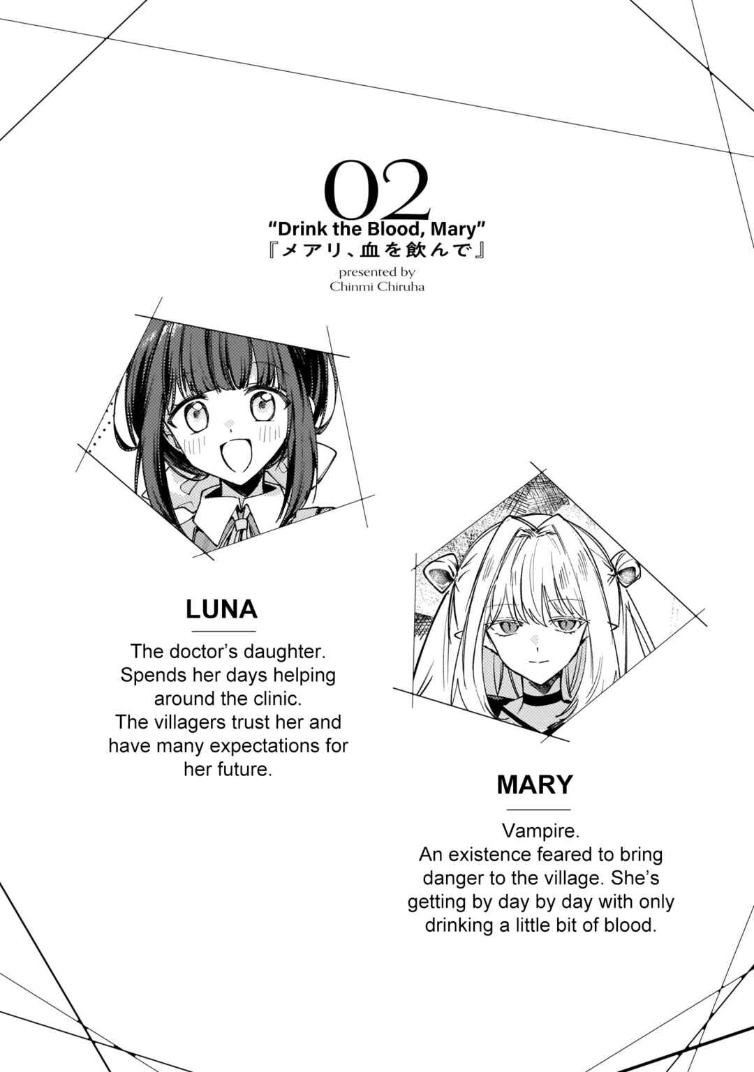 Page 2 Chapter 2 Merry Bad End Yuri Anthology