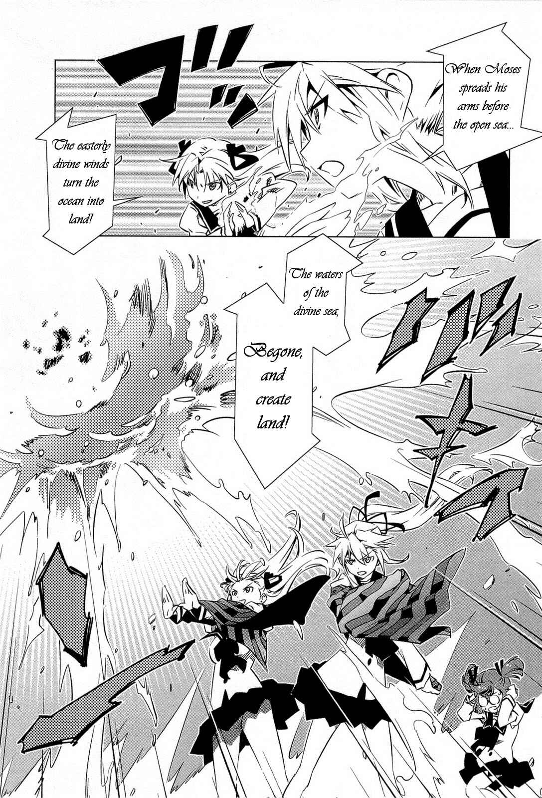 Page 26 Chapter 1.1 Campione!