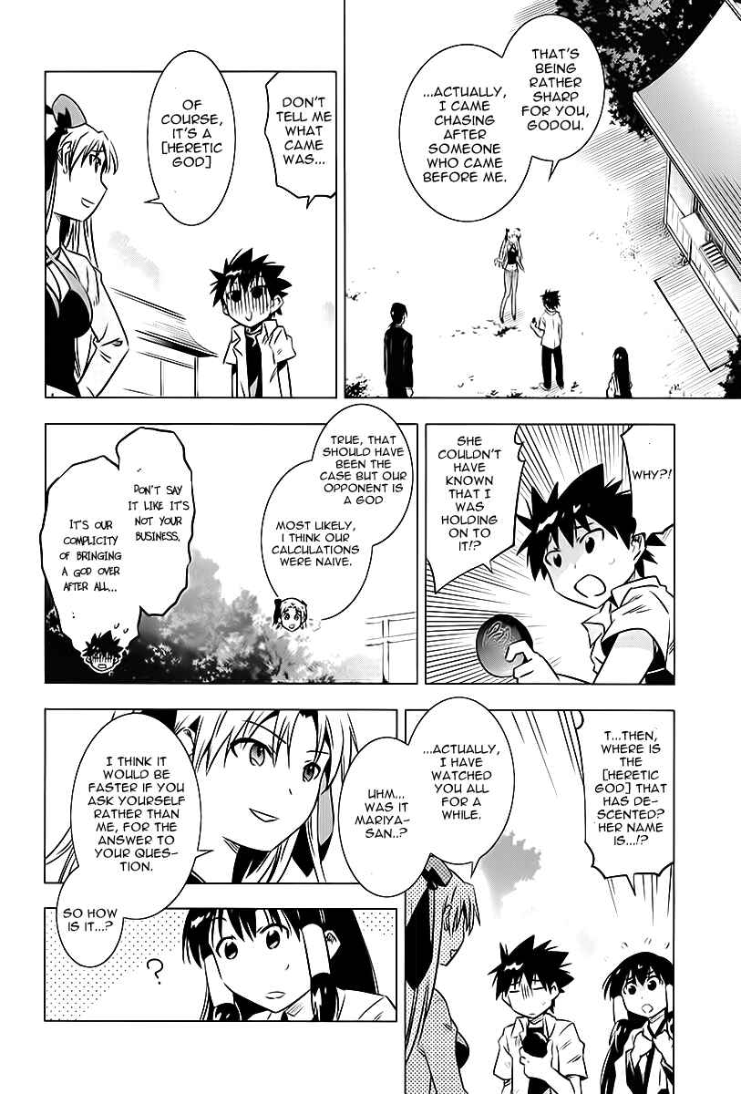 Page 28 Chapter 3 Campione!