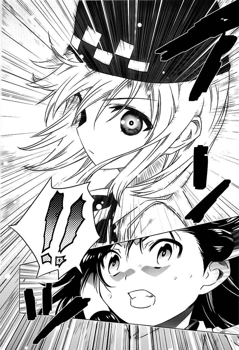 Page 32 Chapter 3 Campione!