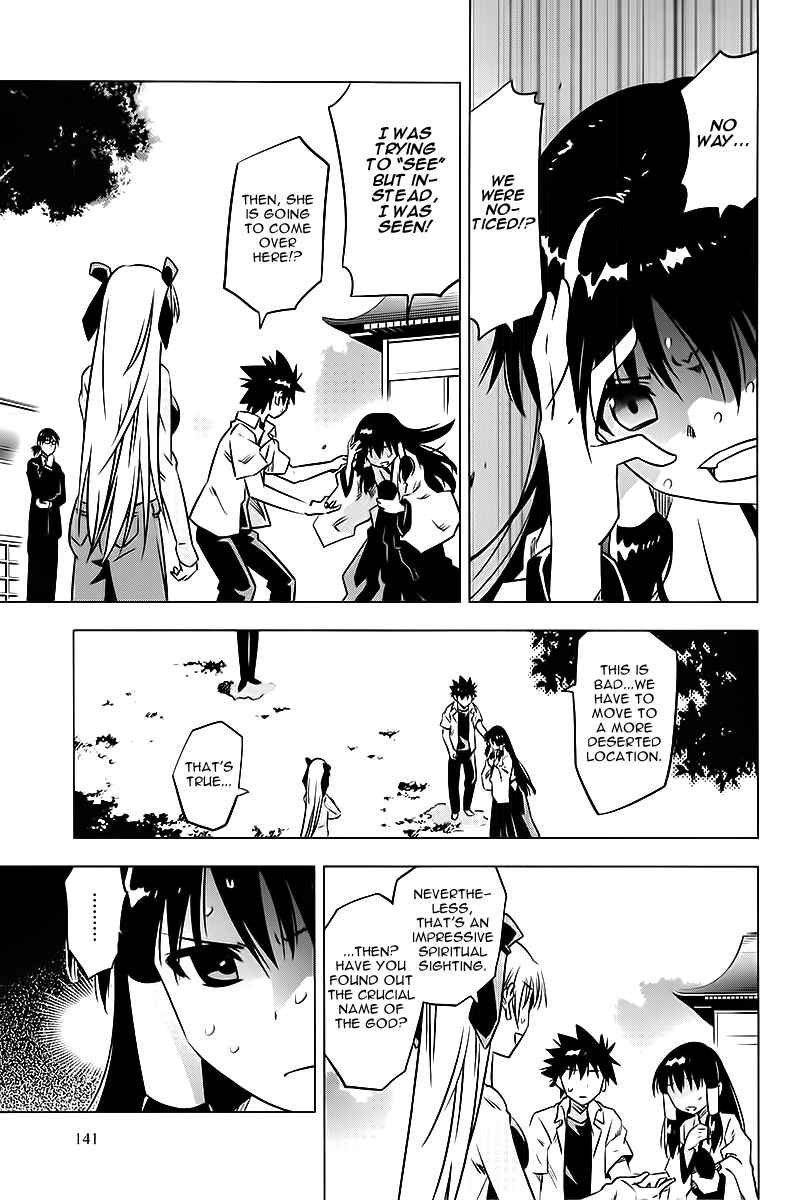 Page 33 Chapter 3 Campione!