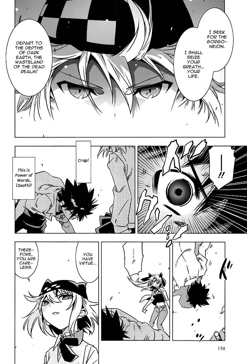 Page 42 Chapter 3 Campione!