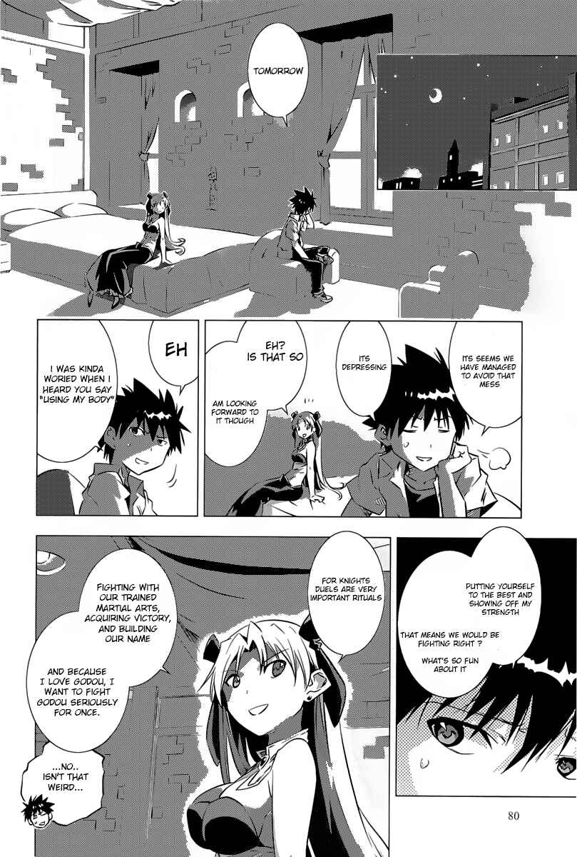 Page 17 Chapter 2 Campione!