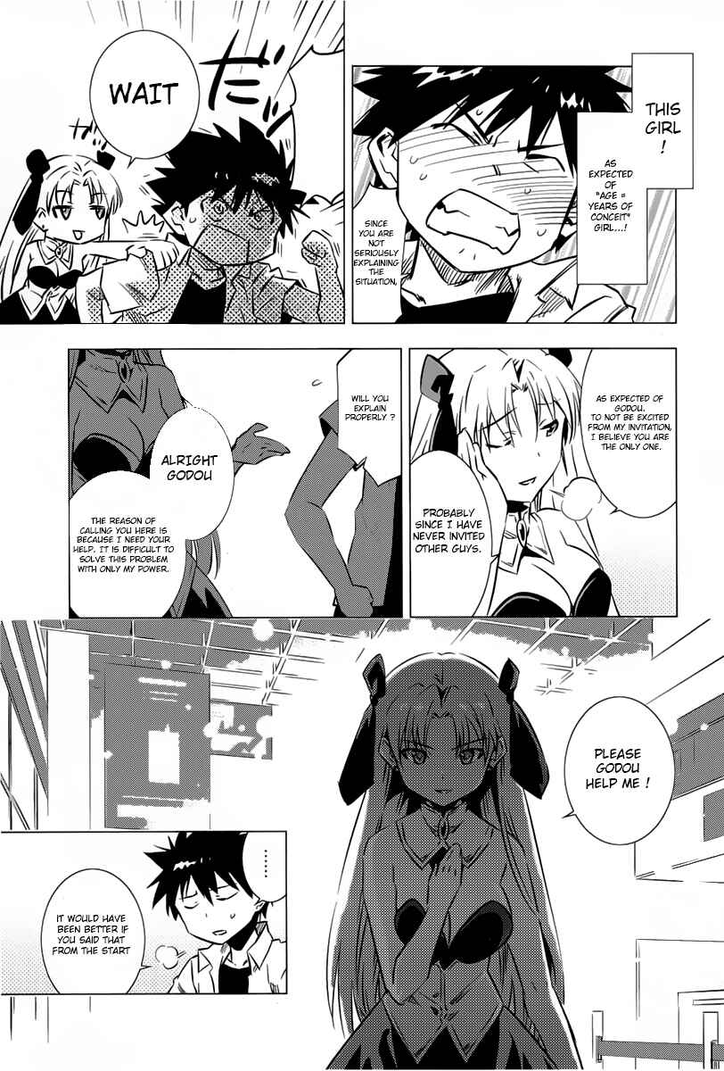 Page 7 Chapter 2 Campione!