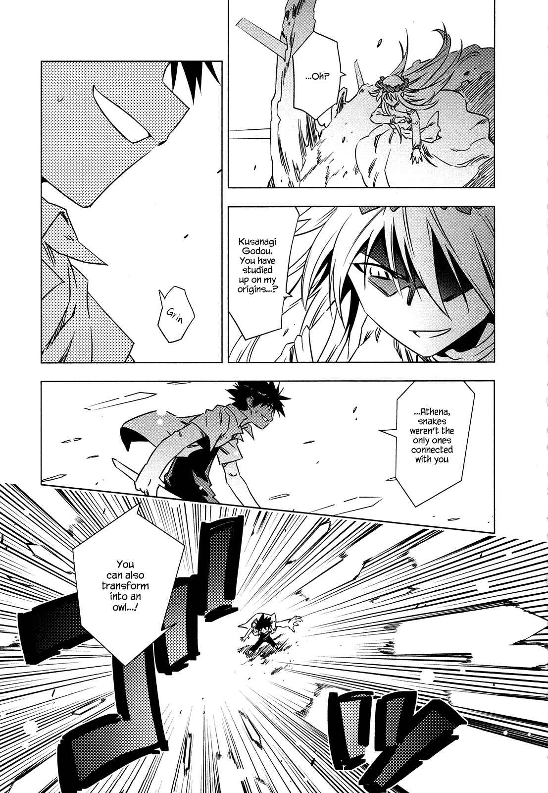 Page 7 Chapter 6 Campione!