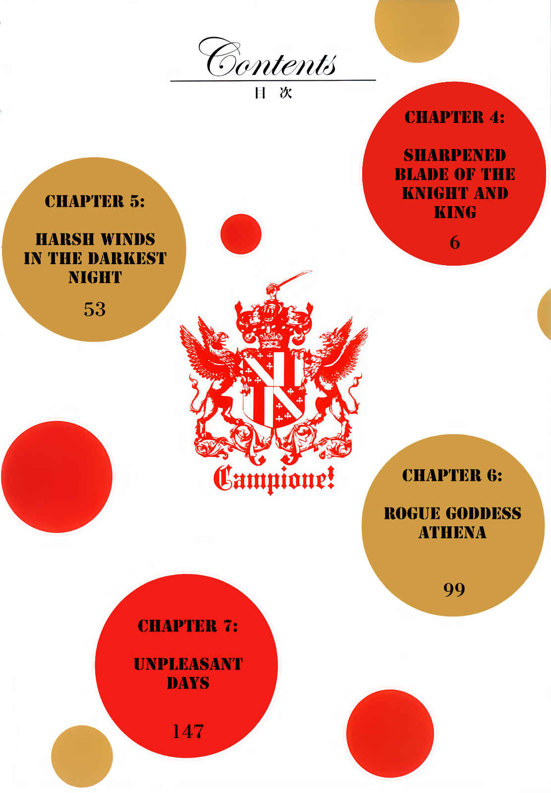 Page 5 Chapter 4 Campione!