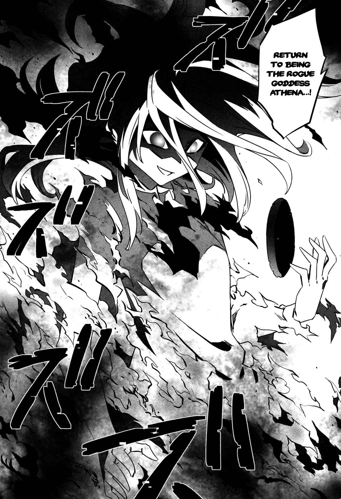 Page 51 Chapter 4 Campione!