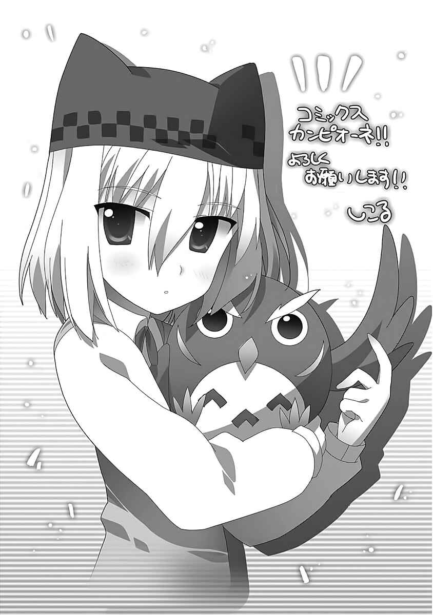 Page 48 Chapter 7 Campione!