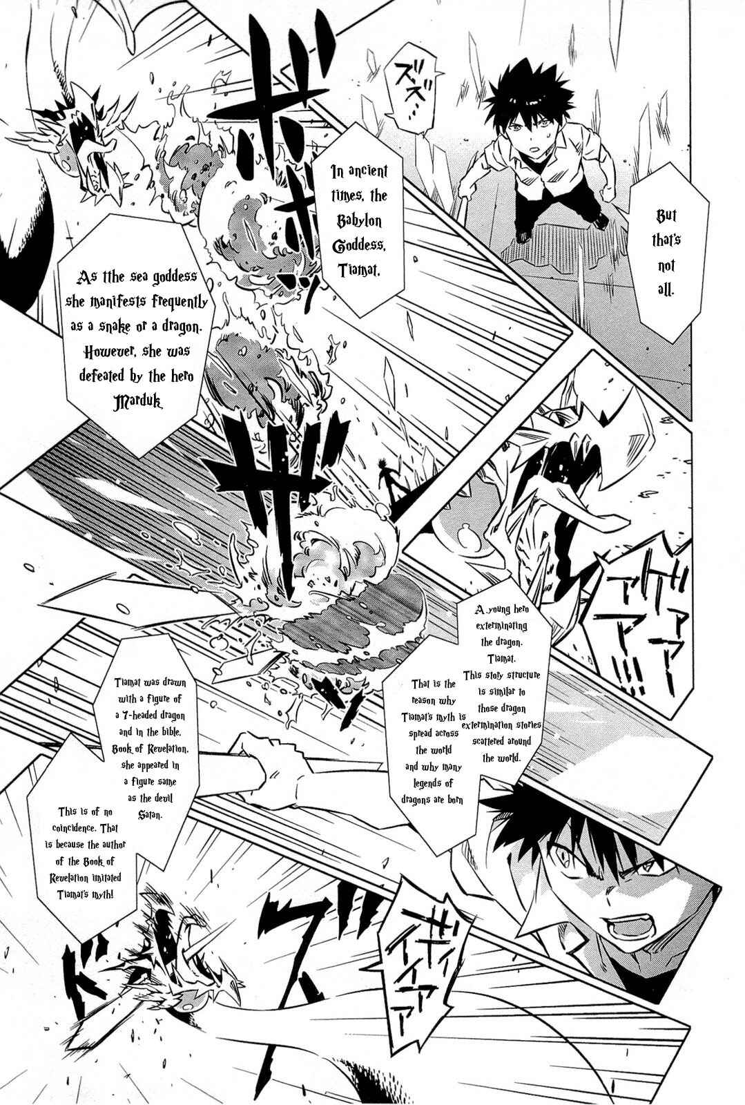 Page 22 Chapter 1.2 Campione!