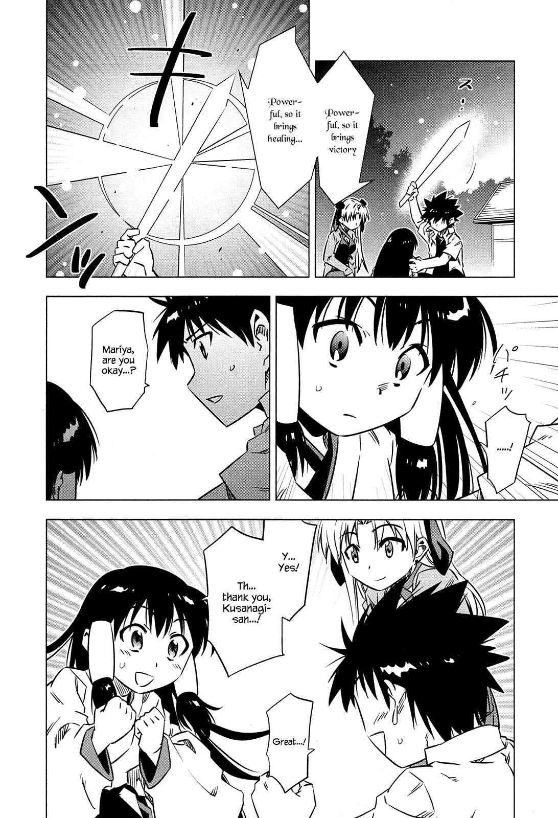 Page 24 Chapter 5 Campione!