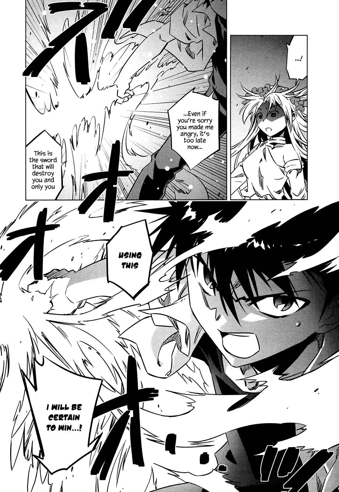 Page 44 Chapter 5 Campione!