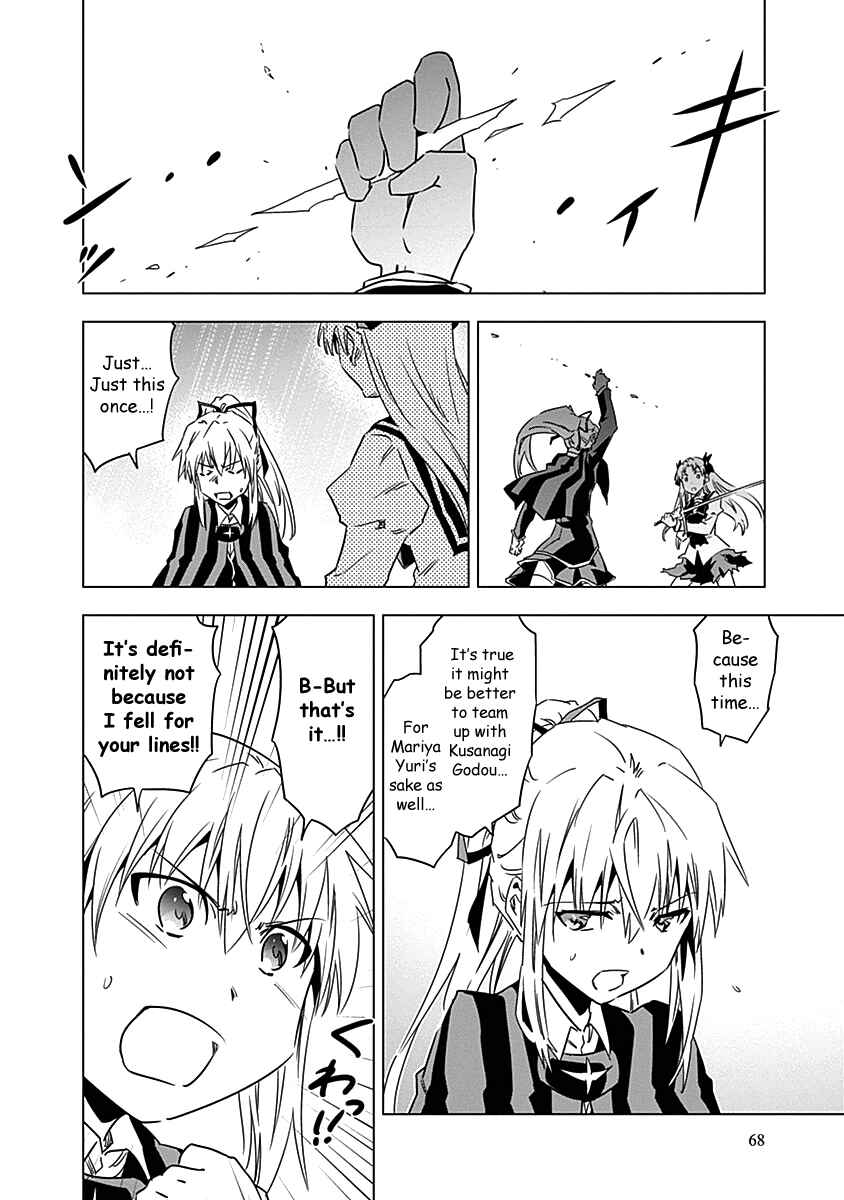 Page 19 Chapter 9 Campione!