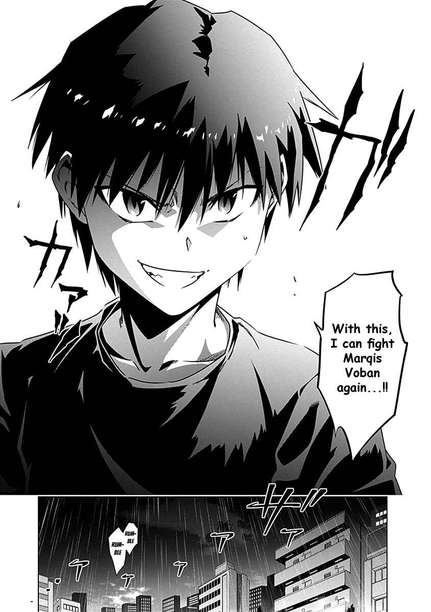 Page 39 Chapter 9 Campione!