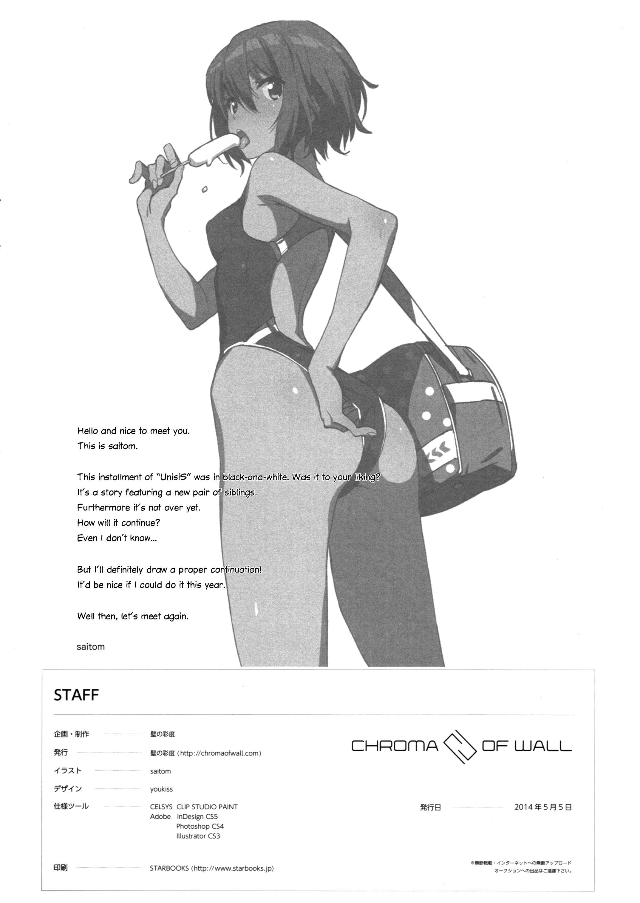 Page 18 Chapter 3 UnisiS