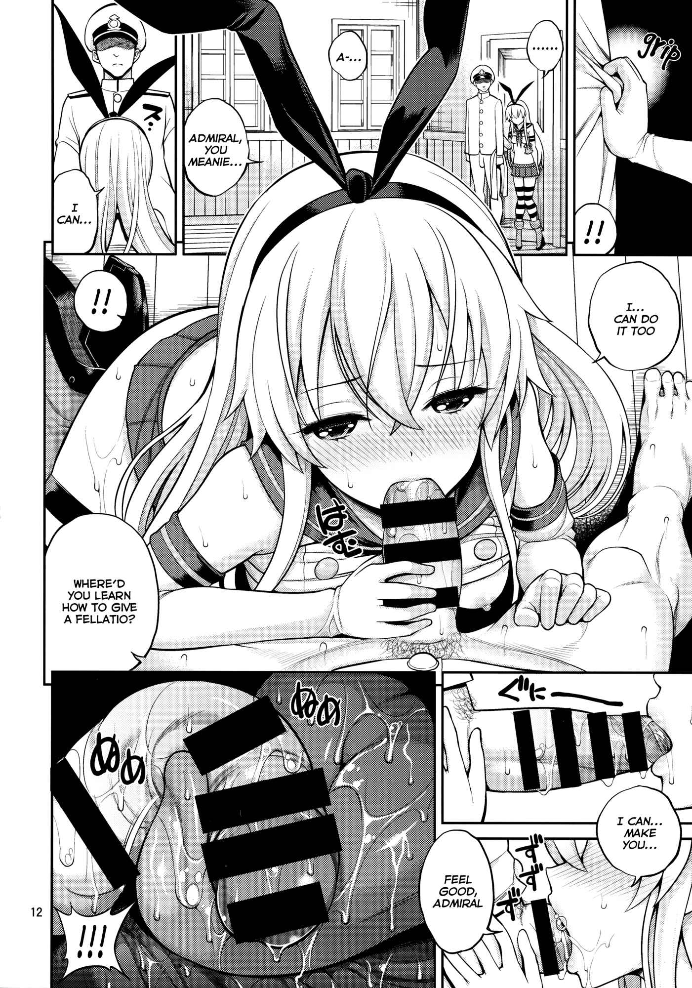 Page 12 Chapter Unknown_c7fb Kantai Collection -KanColle- Shimakaze-chan Kai (Doujinshi)