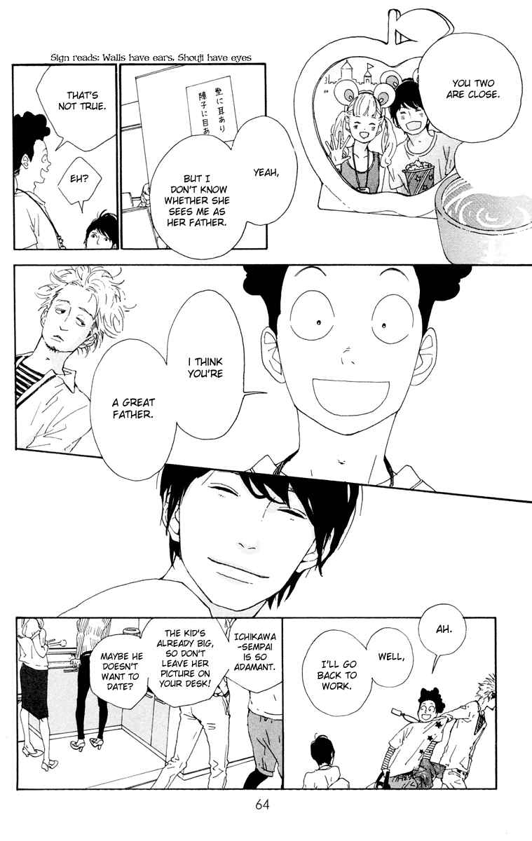 Page 13 Chapter 2 Balancing Toy