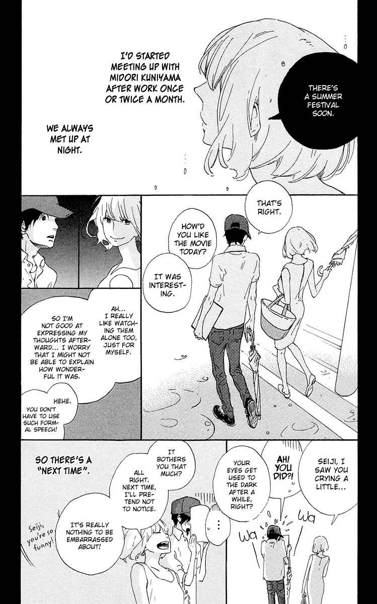 Page 17 Chapter 7 Balancing Toy