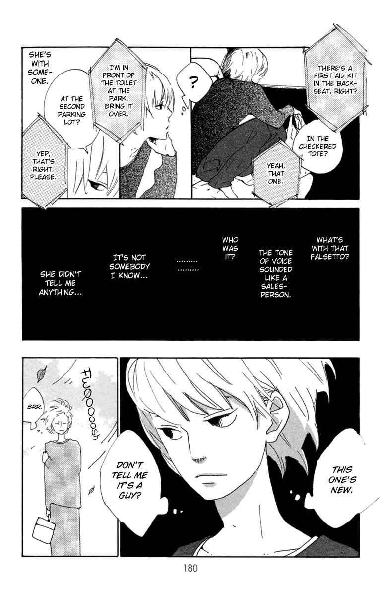 Page 9 Chapter 5.5 Balancing Toy