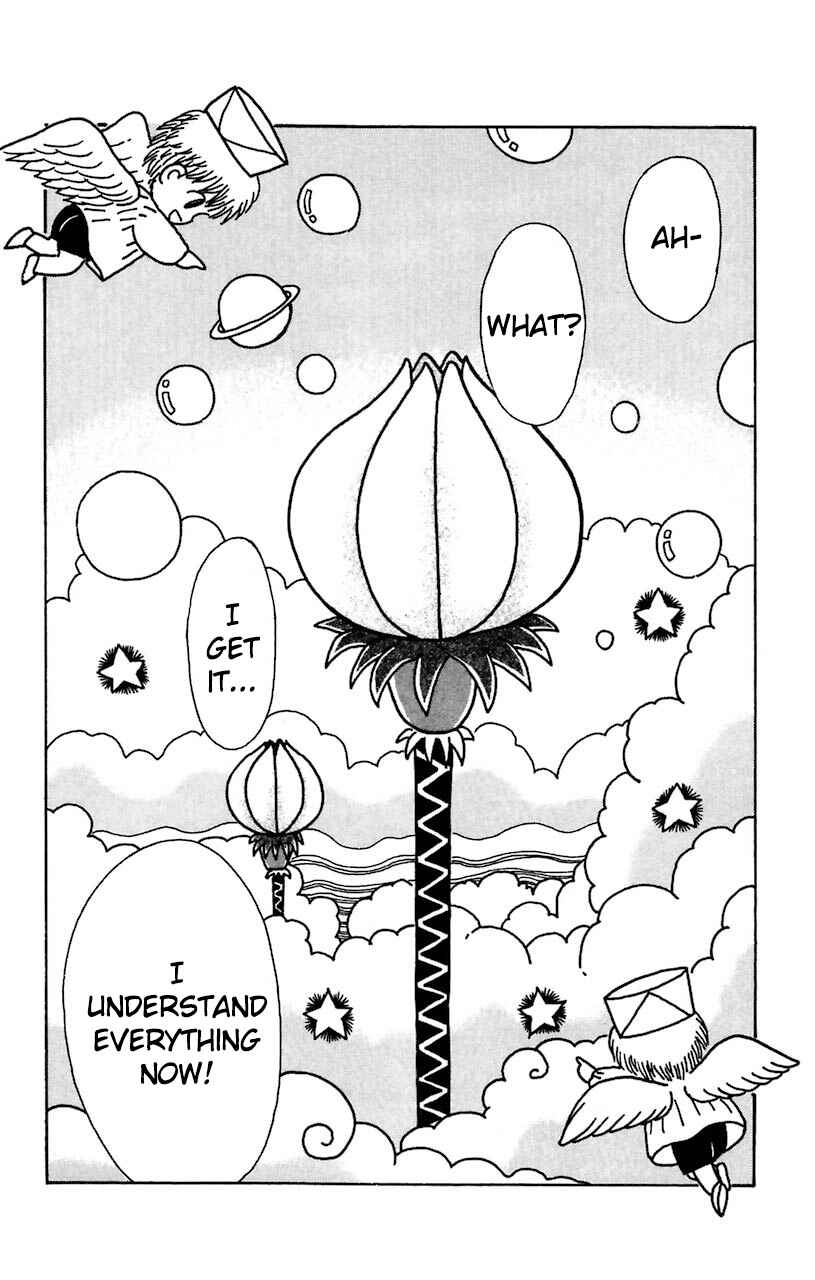 Page 19 Chapter 23 Magical Circle Guru Guru