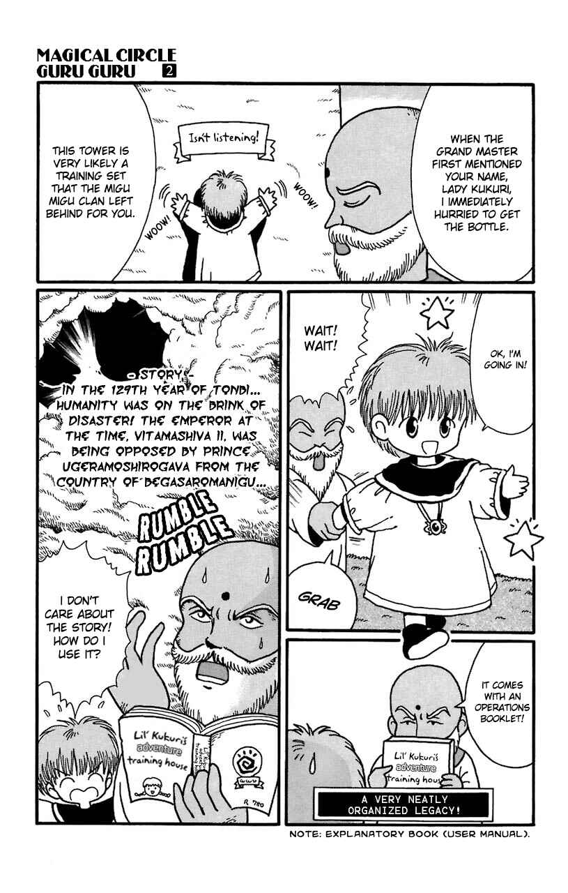 Page 3 Chapter 18 Magical Circle Guru Guru