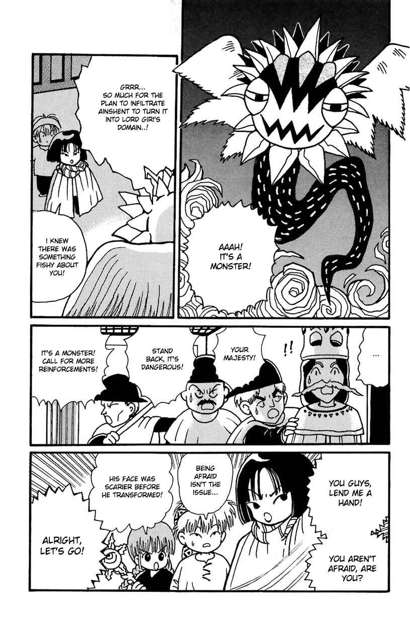 Page 13 Chapter 14 Magical Circle Guru Guru