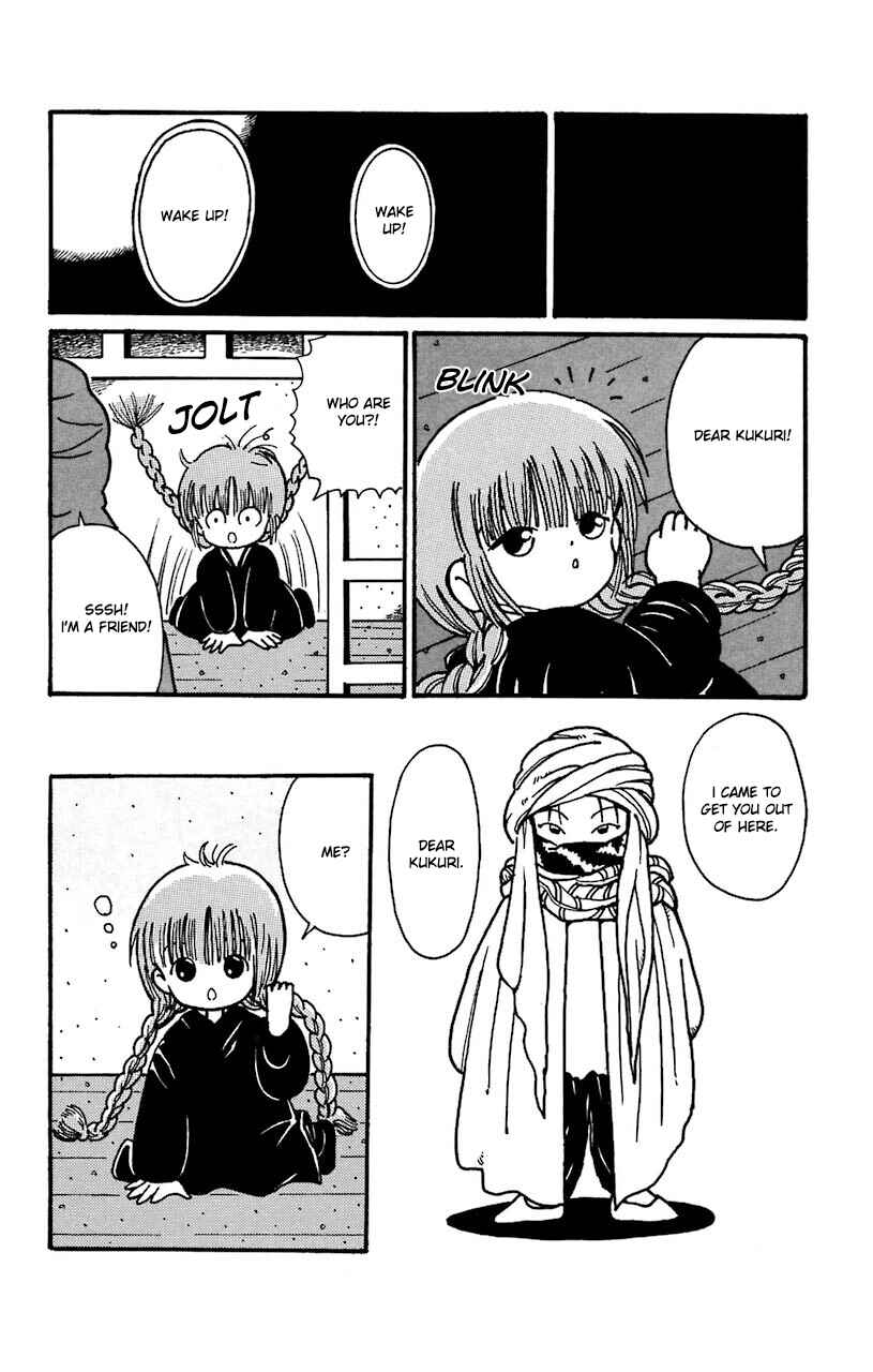 Page 4 Chapter 14 Magical Circle Guru Guru