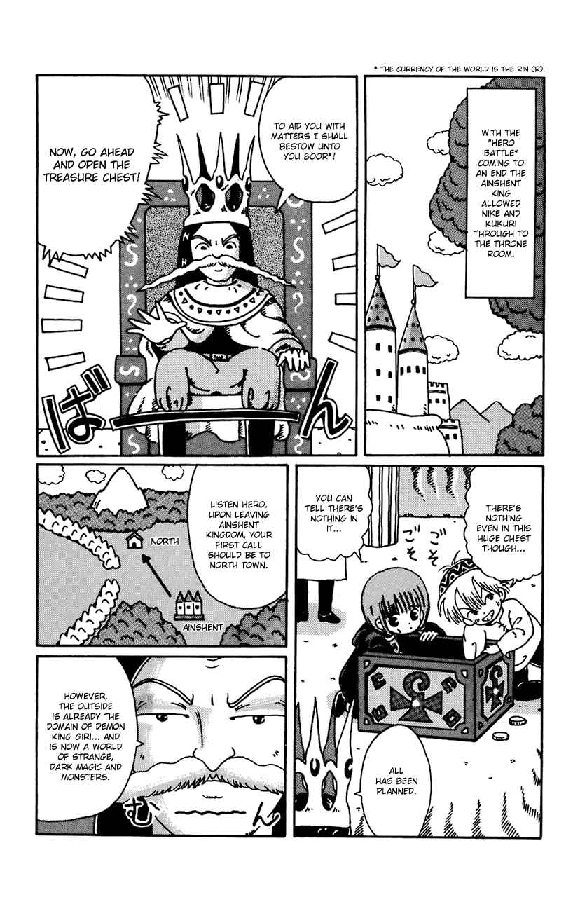 Page 2 Chapter 3 Magical Circle Guru Guru