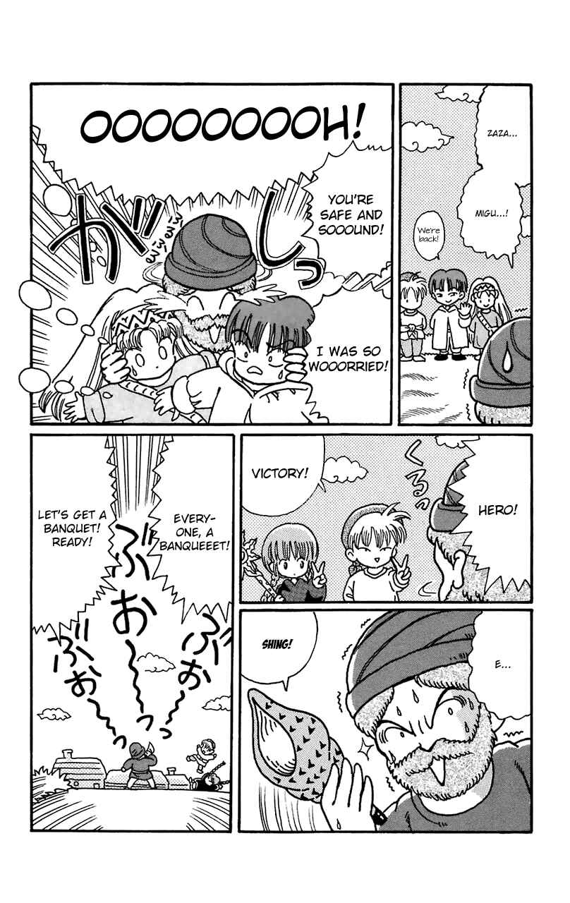 Page 12 Chapter 12 Magical Circle Guru Guru
