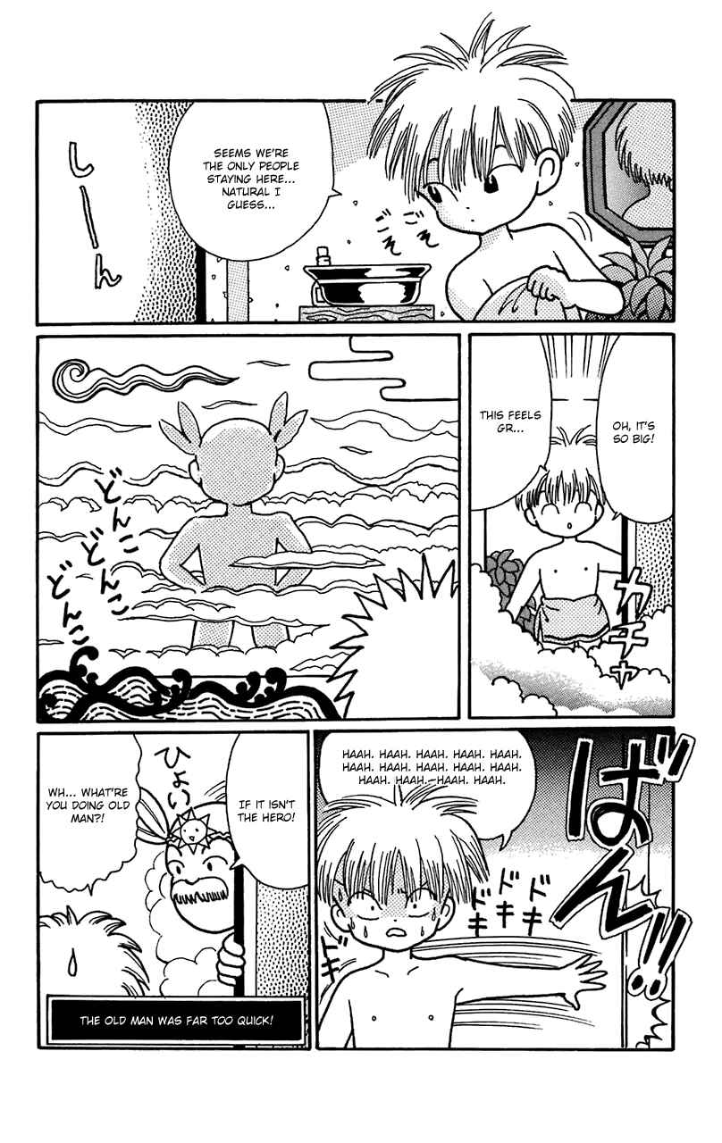 Page 18 Chapter 12 Magical Circle Guru Guru