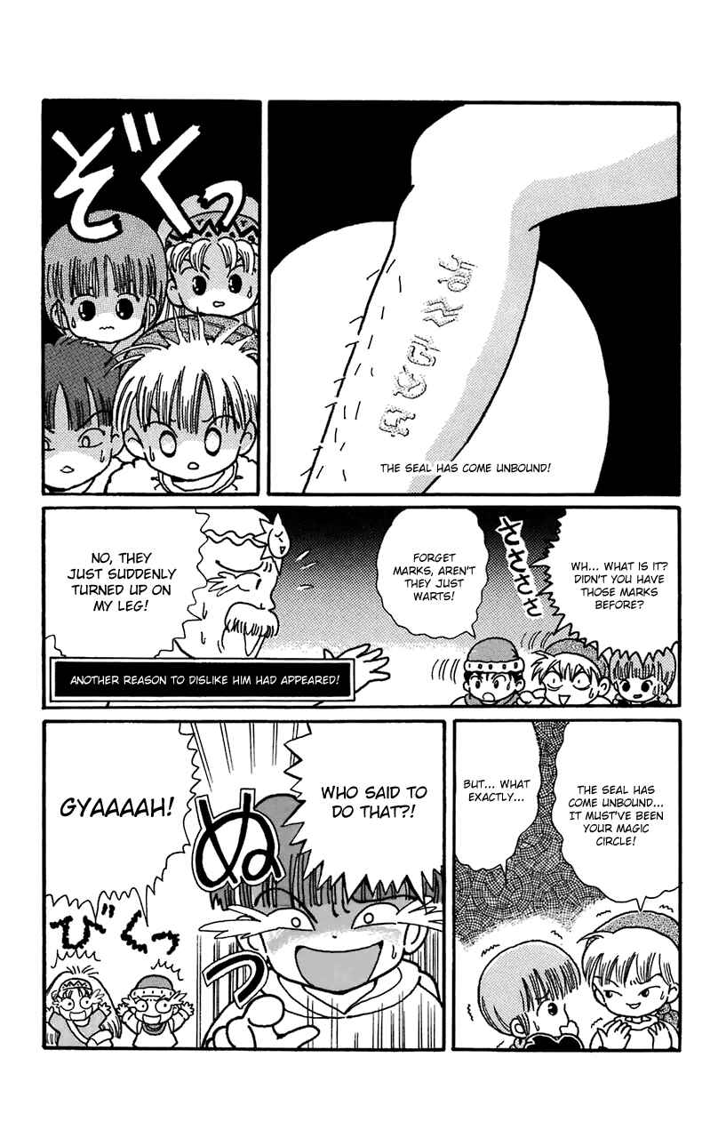 Page 7 Chapter 12 Magical Circle Guru Guru