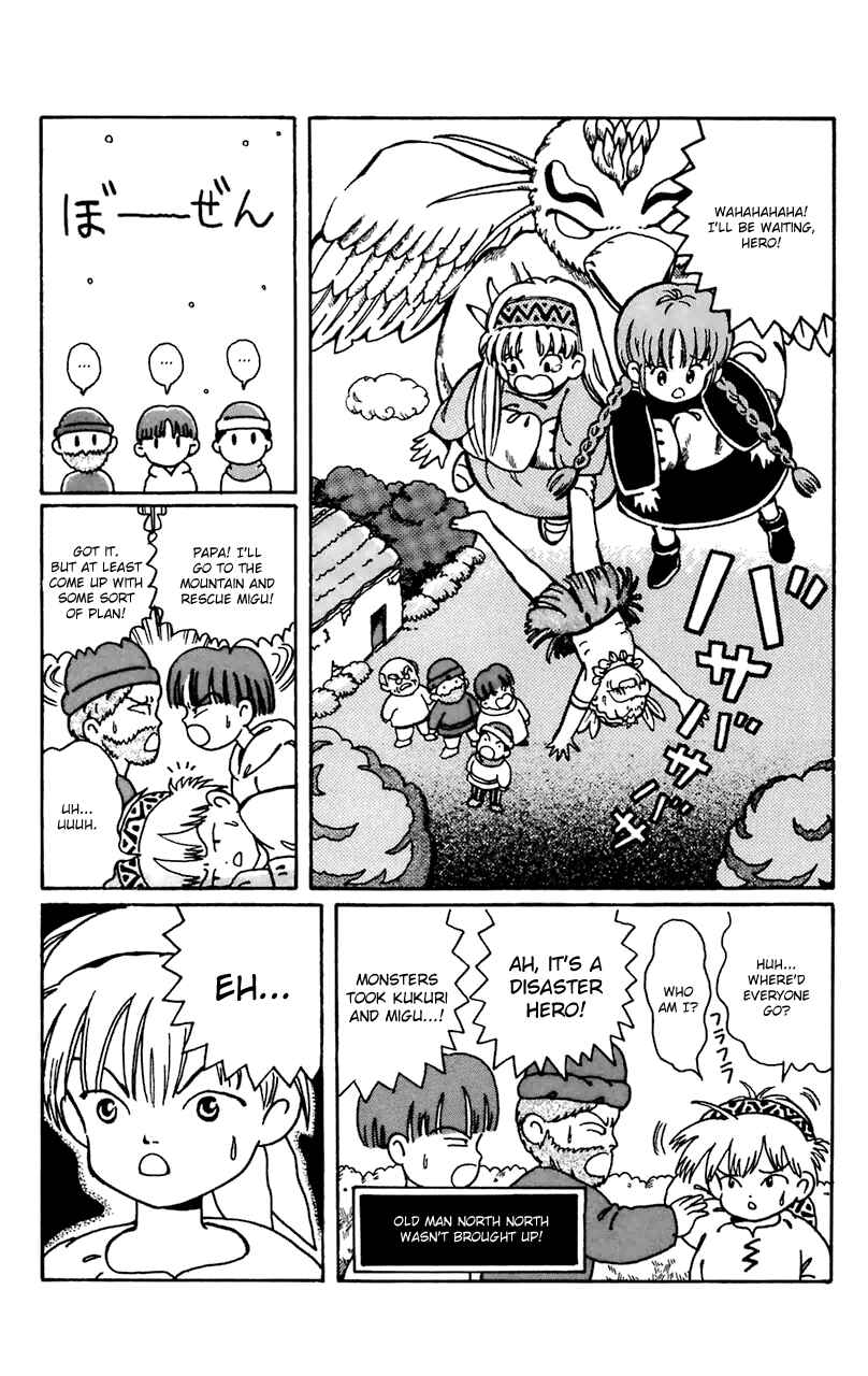 Page 11 Chapter 6 Magical Circle Guru Guru