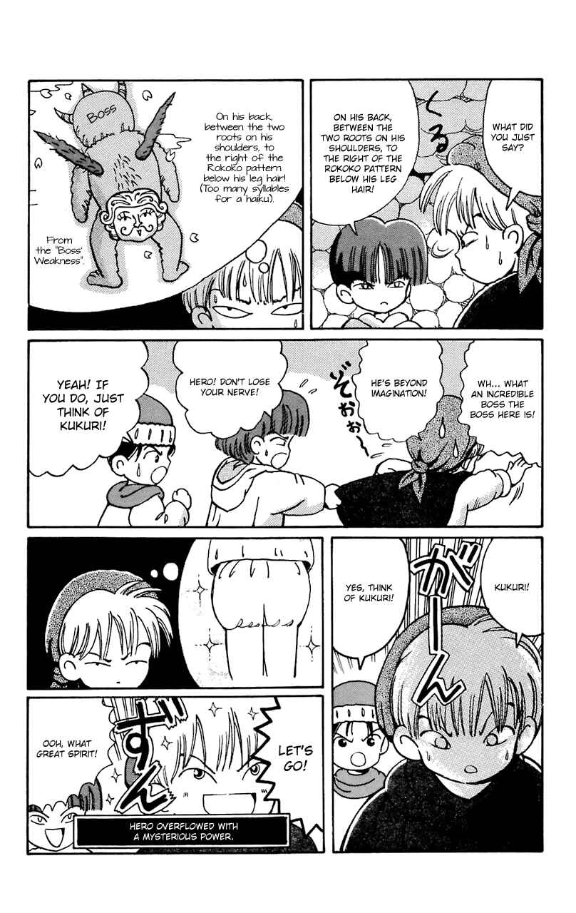 Page 11 Chapter 8 Magical Circle Guru Guru
