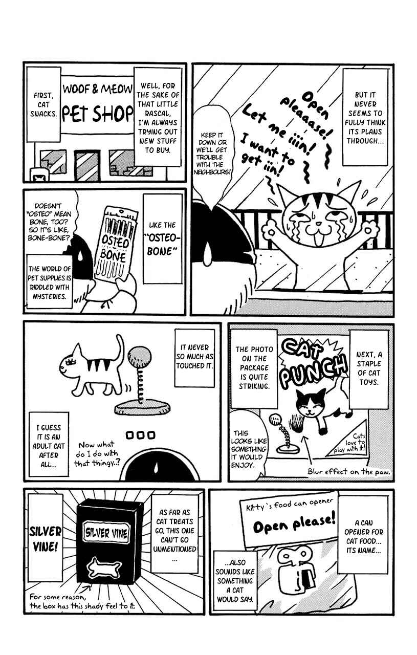 Page 3 Chapter 25.3 Magical Circle Guru Guru