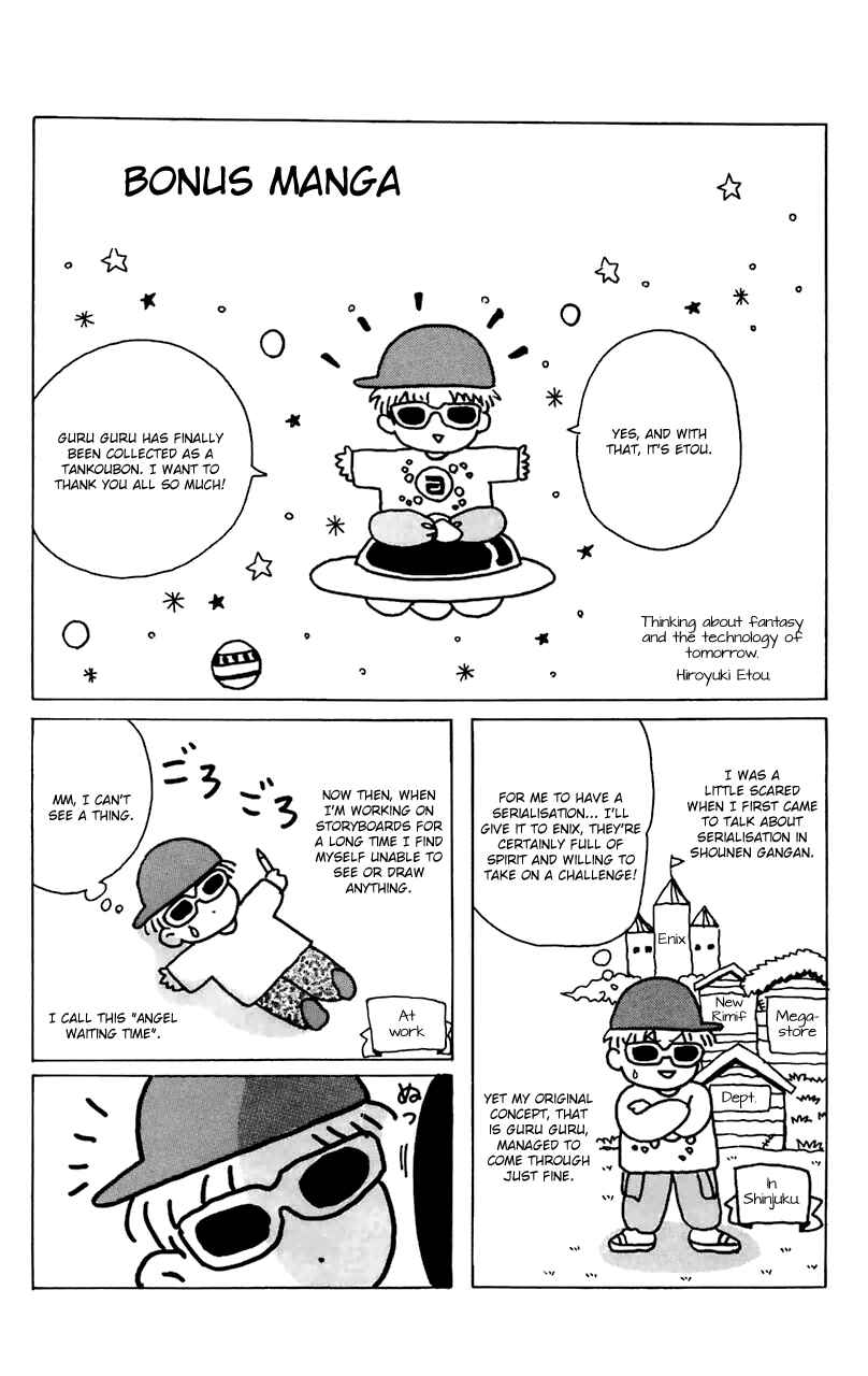 Page 1 Chapter 11.5 Magical Circle Guru Guru