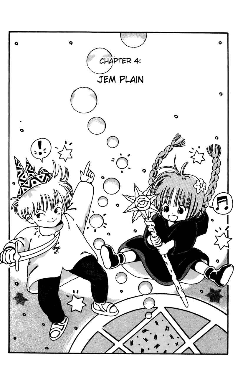 Page 1 Chapter 4 Magical Circle Guru Guru